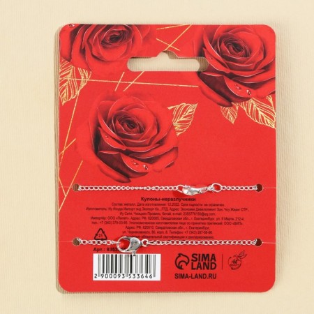 Kuulons Demetrines "My Love", 2 pcs, length 40 cm-5
