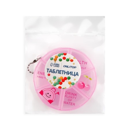 Air man, with a chain, d = 8 × 2 cm, 6 sections, pink color-3