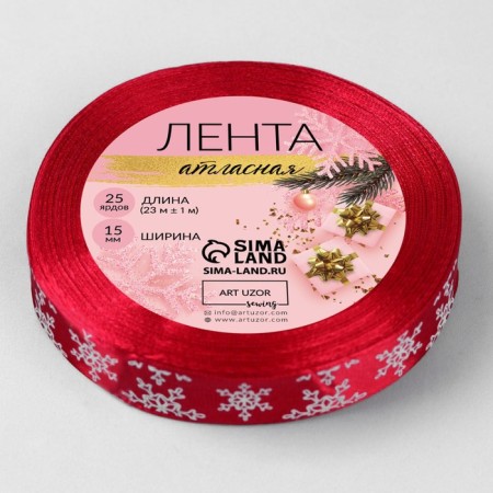 A satin ribbon "Snowflakes", 15 mm, 23 ± 1 m, red color No. 33-2