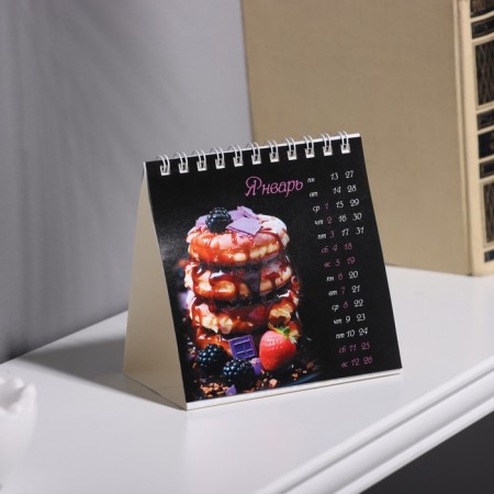 Calendar table house "Sweetness in Joy" 2025, 10 x 10 cm-1