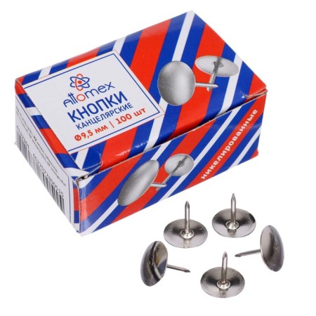 Chancellery Nickelized buttons 9.5 mm, 100 pieces, Attomex, in a cardboard box