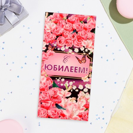 Money envelope "Happy Anniversary!" Pink roses, 16x8 cm