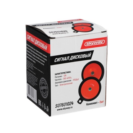Sound signal disk SkyWay 024 d = 90 mm, 12 V, 105 DCB, Metal, 2 pcs-2