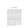 Pyshka (non -adapted text in French). Maupassant G.