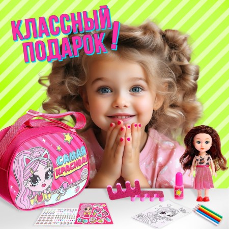 Gift set "The most beautiful", doll, coloring, manicure-4
