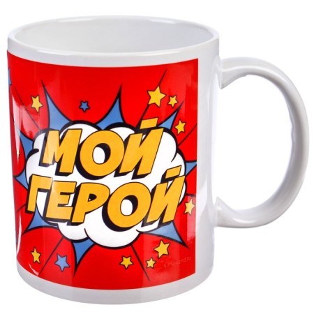 Sublimation mug, red, 350 ml "My hero", Spider-Man-1