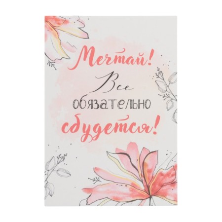 Set of mini-postcard "Universal" 7.6 x 10.6 cm-18