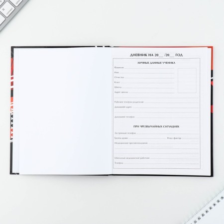 School Diary 1-11 Grade Universal “September 1: Football”, solid cover 7BC, glossy lamination, 40 sheets-2