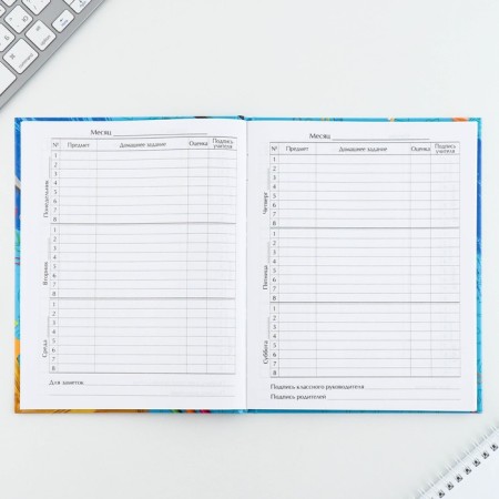 School Diary 1-11 Grade Universal “September 1: Training Space”, solid cover 7BC, glossy lamination, 40 sheets-5
