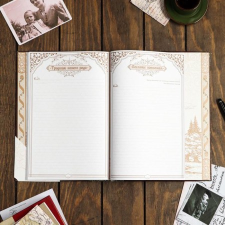 The genealogy book "Family Chronicle", feather, 50 sheets, 22 x 31 cm.-10