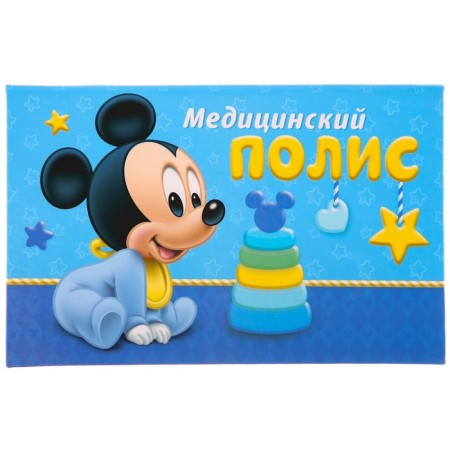Cover for documents set "My first documents", Mickey Mouse, 21x30 cm-7