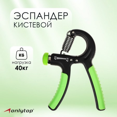 Aspander ONLYTOP, 10-40 kg, Mix color