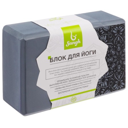 Sangh yoga block, 23 × 15 × 8 cm, gray color-9