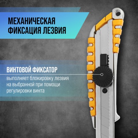 A universal tundra knife, a rubberized metal case, a screw lock, 18 mm-1