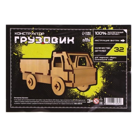 Truck Truck Model-Model.-3