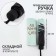 Mechanical “Cats” umbrella, Eponge, 4 additions, 8 knitting needles, r = 49 cm, color mix
