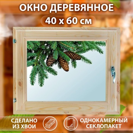 Window, 40 × 60cm, "spruce branch", single -chamber double -glazed window, with a seal