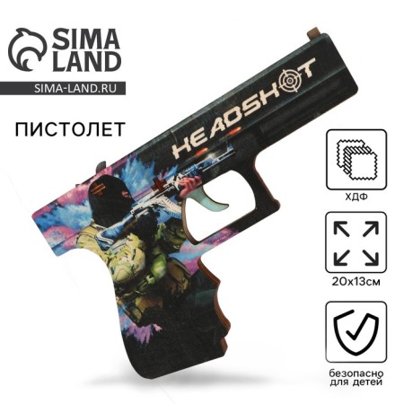 Souvenir weapon Pistol "Headshot", length 19.8 cm