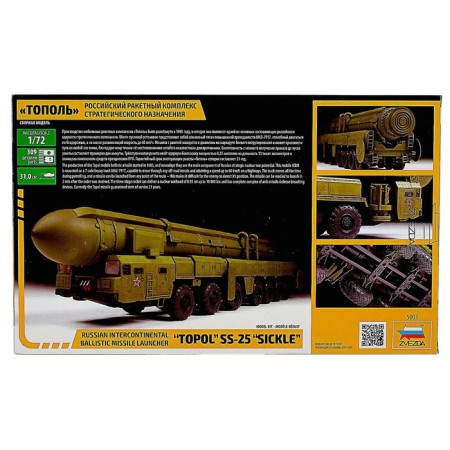 Сборная модель-грузовик «РРК Тополь» Звезда, 1/72, (5003)-2
