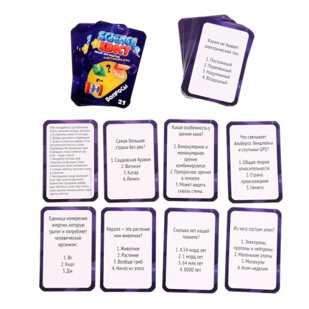 Set for experiments "Science quest"-20