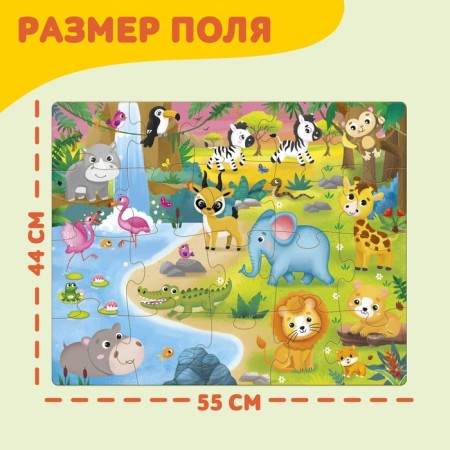 Floor puzzle "Such different animals"-1