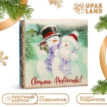 The box is folding, the cover is the "bright Christmas" 20 x 20 x 6 cm
