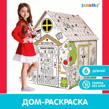 House-painting from cardboard 
