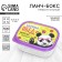 Lunch box "first lunch", 0.5 l