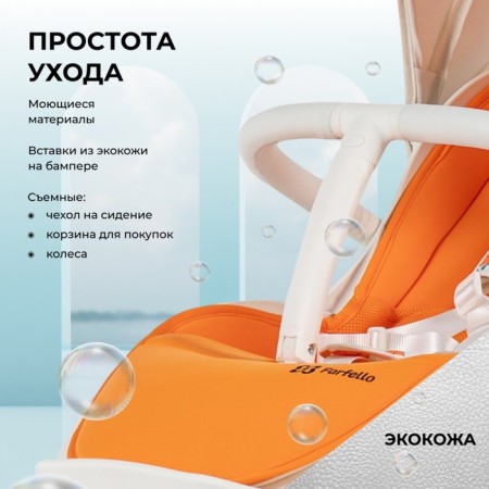 Walking stroller Farfello Stella STL, Color Perfect White-7