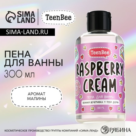 Bath foam, 300 ml, raspberry aroma, teenbee