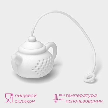 Toll for tea "Teapot", 5.5 cm, white color-1