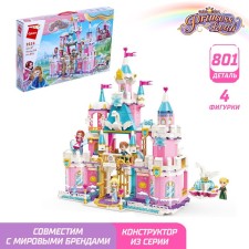 Designer of the princess 