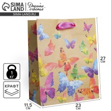 Package Gift Craft Vertical, Packaging, 