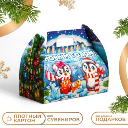 Gift box "New Year's Antarctica", 26 x 13 x 24 cm