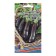 Eggplant seeds "Black Cylinder", 20 pcs.