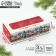 Box for 3 sweets with cells "New Year's Stories", 13.3 x 3.3 x 5.8 cm, New Year