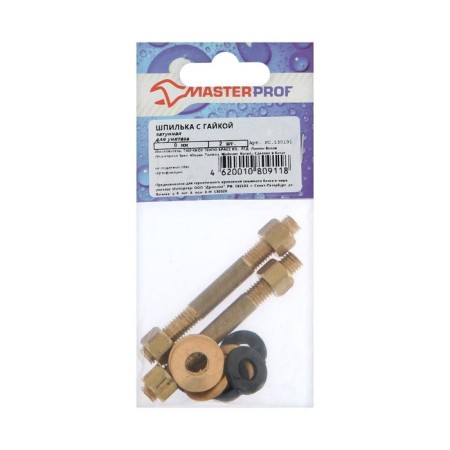 Story Masterprof IS. 130191, 8 mm with toilet nuts, brass, 2 pcs.