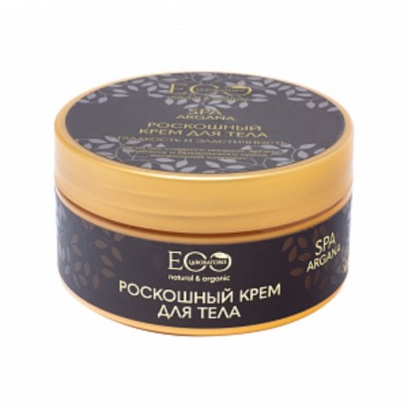Body cream Ecolab Argana Spa "Smoothness and Elasticity", 200 ml-1