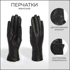 Gloves of wives 24*1*9 cm, leather claim, without insulation (c), dimensionless, cloves, black