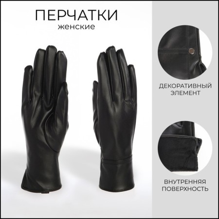 Gloves of wives 24*1*9 cm, leather claim, without insulation (c), dimensionless, cloves, black