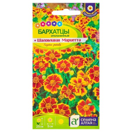 Flower seeds "Flying Marietta", O, CP, 0.3 g-2