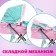 Puppet stroller "Cute baby" is universal, with a basket
