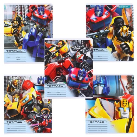 A notebook in a cage 18 sheets, 5 types of mix, cover covering cardboard, transformers-2