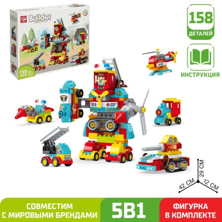 Designer "Robot transformer", 158 parts