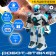 Attic robot, radio control, voice control, light, sound, with a battery