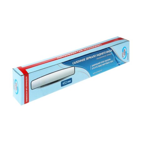 Autovirazh salon mirror, panoramic 43.2 cm, AV-012431-8