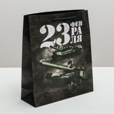 Package Gift Laminated Vertical, packaging, “brave solidate”, m 26 x 30 x 9 cm