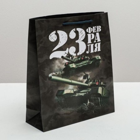 Package Gift Laminated Vertical, packaging, “brave solidate”, m 26 x 30 x 9 cm