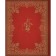 Prince Caspian (color illustrations by Paulina Baines). Lewis Clive Steaples