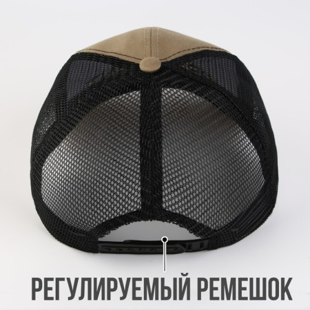 Cap with a net "President", beige-2
